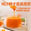 (百万补贴) 醋柳山nfc沙棘原浆1000ml 商品缩略图3