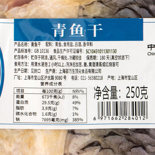 邵万生腊味年货礼盒特色腌腊干货礼品腊肉香肠咸肉大礼包送礼定制 商品图2