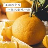 四川眉山·爱媛果冻橙 商品缩略图4