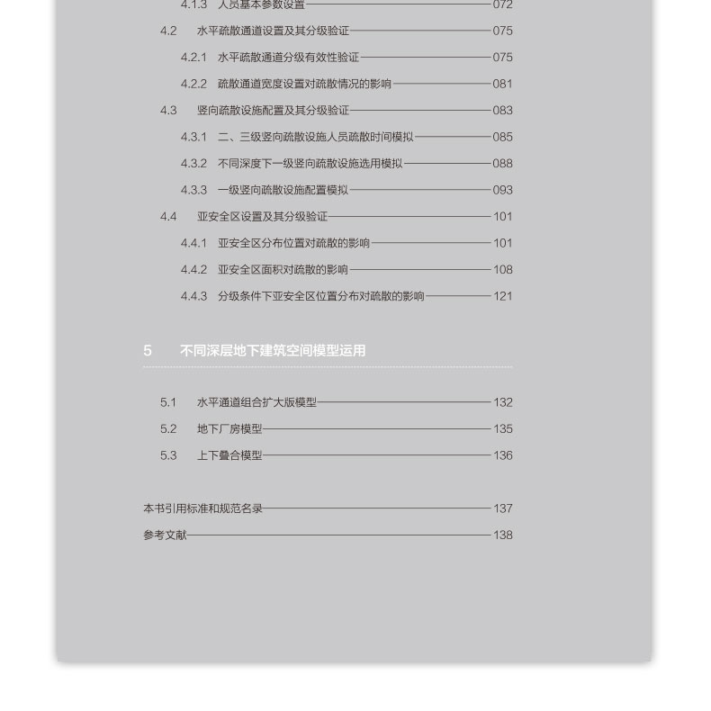 详情页_11.jpg