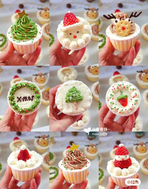 圣诞简约版【纸杯蛋糕】，款式随机或自选 商品图0