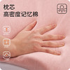 龙脊康健康颈椎枕经典版  枕头护颈椎助睡眠可调节高度平睡侧睡 内配枕垫 商品缩略图5