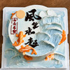 生日蛋糕 风生水起 商品缩略图0