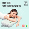 龙脊康热敷枕 秋冬季枕头护颈椎助睡眠 深睡眠三档温度调节护颈枕 商品缩略图6