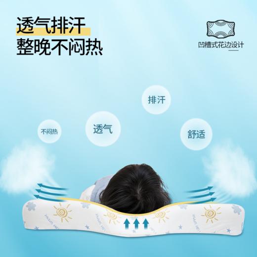 龙脊康可调枕（七区青少年版） 专业4-10岁宝宝枕颈椎枕护颈椎防螨高端保健枕儿童枕头 商品图6