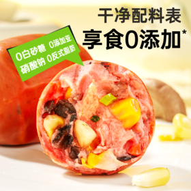 【低至1.？/袋！】哥本优选❤上新脆皮膳食肠【不可用券】