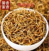 云南香归金丝特级红茶 特级滇红金丝2023新茶叶正宗云南古树红茶一芽一叶浓香耐泡型红茶 古树蜜香滇红金丝 商品缩略图0