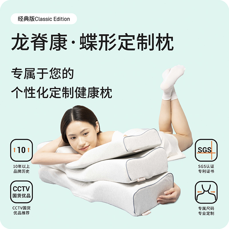 龙脊康健康颈椎枕经典版  枕头护颈椎助睡眠可调节高度平睡侧睡 内配枕垫