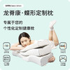龙脊康健康颈椎枕经典版  枕头护颈椎助睡眠可调节高度平睡侧睡 内配枕垫 商品缩略图0
