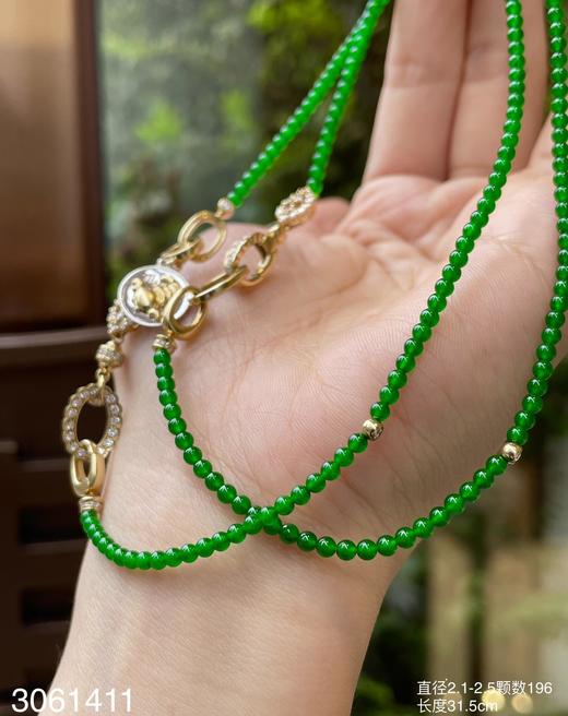 老坑帝王绿小米珠手机绳项链两用款【3061411】具体价格微信咨询 商品图3