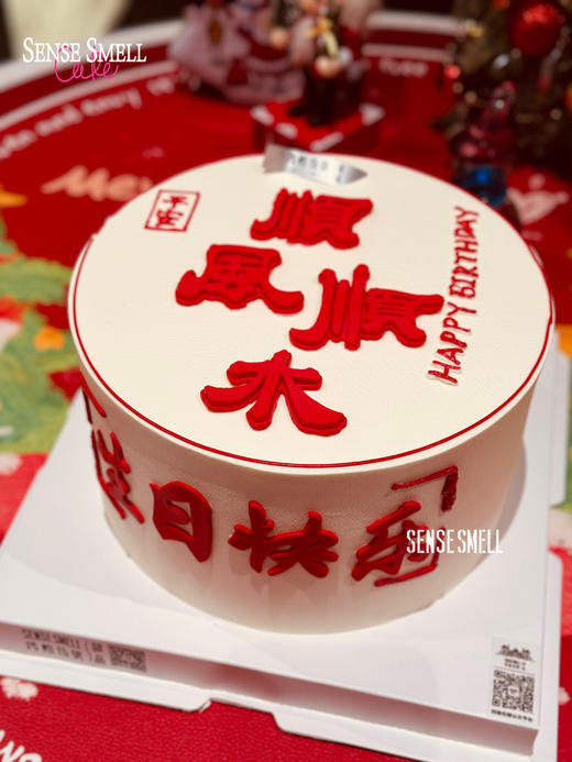 D469顺风顺水 商品图2