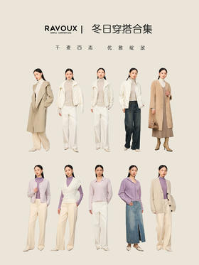 冬日，邂逅更美的你！