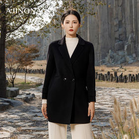 【商场同款】阿菁娜极简风宽松廓形气质翻领大衣A28D211071