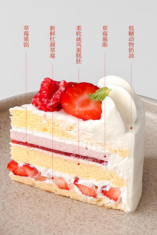 草莓酪酪 商品图1