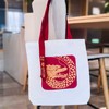 【龙年限定】帆布袋（看图说话联名款） 商品缩略图1