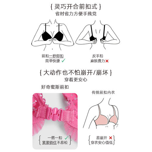 好奇蜜斯（Miss Curiosity）法式bralette性感深V前扣无钢圈舒适内衣女显胸小文胸罩新款 昆妮 商品图3