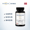 【挪威原装】ROMEGA 善智神经营养素 60粒*3瓶【母婴商城】 商品缩略图2