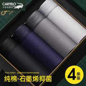 纯棉质感，亲肤耐穿