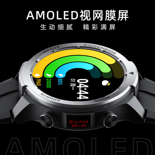 小寻儿童智能运动电话手表Sport6-GT 商品图4