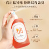 买一送一【香氛四溢；留香祛异味】一肆生活衣物香氛喷雾，诠释植萃柔顺，驱除异味，留下持久香氛。让你的衣物更加清新，舒适，远离静电的困扰。焕发出神秘的魔力，让你闻香而起舞！ 商品缩略图2
