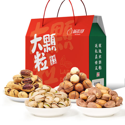 新农哥大颗粒2000g礼盒 商品图1