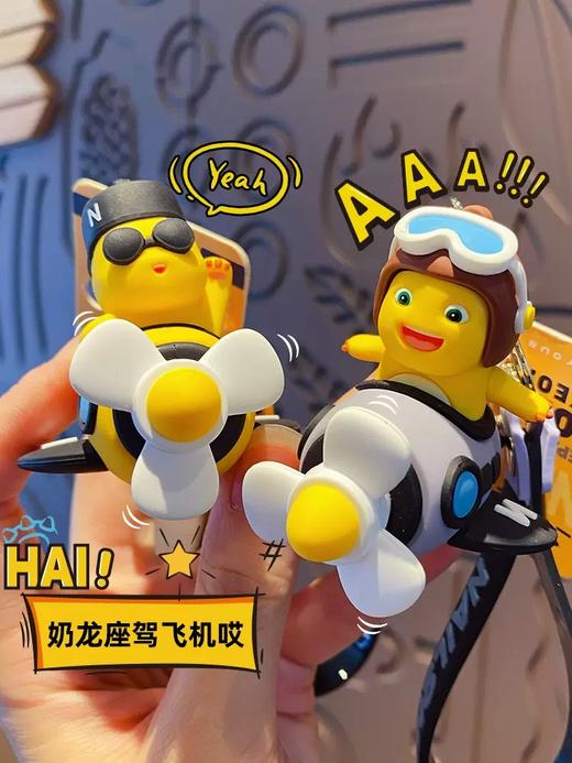 奶龙系列挂件 商品图6