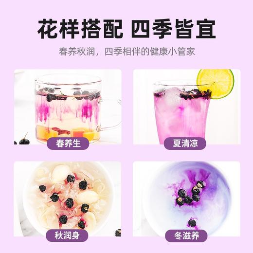 TY 杞里香 黑枸杞牛头果250g/罐【鲜享1.0】 商品图2