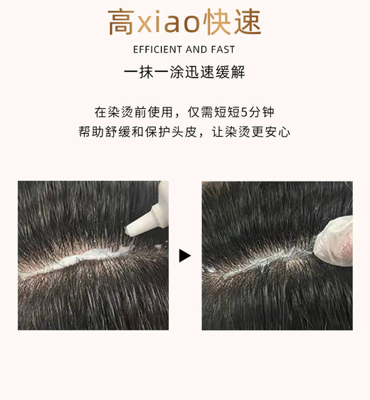 【清仓好价】欧莱雅沙龙洗护新秀发锁护乳12ml*6支 商品图2