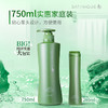 安利丝婷®净护调理二合一洗发露750ml 商品缩略图2