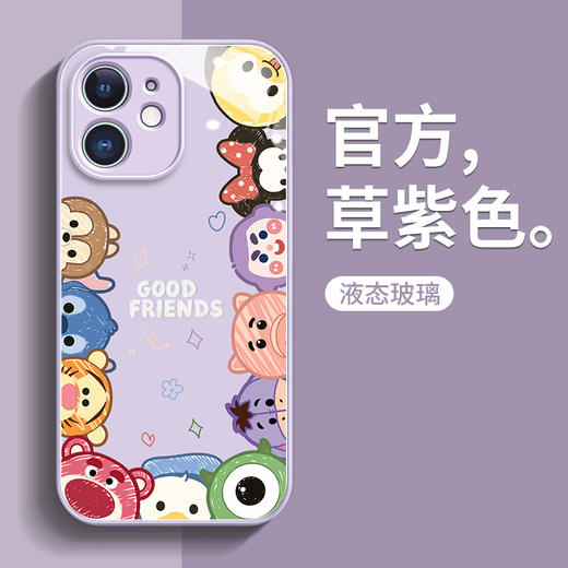 苹果12手机壳【iPhone15pro卡通图案全包】液态玻璃 情侣xr保护套 商品图10