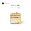 经典法式拿破仑蛋糕 商品缩略图1