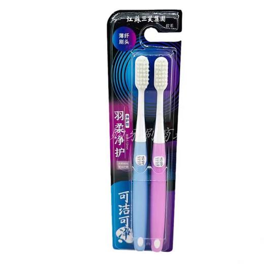 可洁可净牙刷317 商品图0