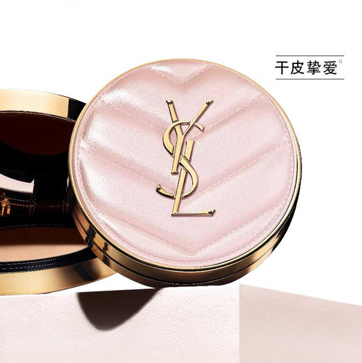 YSL圣罗兰2022 粉色皮革气垫B10  B20 商品图3