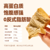 無棠贝贝 纯燕麦发酵面包 低GI 高饱腹高蛋白 每日餐包65g*5枚 /盒【CS】 商品缩略图4