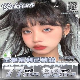 【YUKICON年抛 大巧片】直接被它的清纯拿捏住了