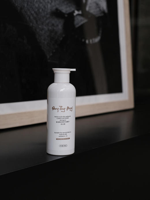 ShengTangPeony 氨基酸丝绸羊绒臻护洗衣液 商品图6