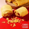 叮咚熊 龙凤蛋卷礼盒（2盒装） 商品缩略图2
