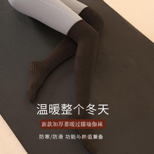 哈瓦塔爆款纯棉(过膝)毛线防滑单面圆头袜H160124 商品图1