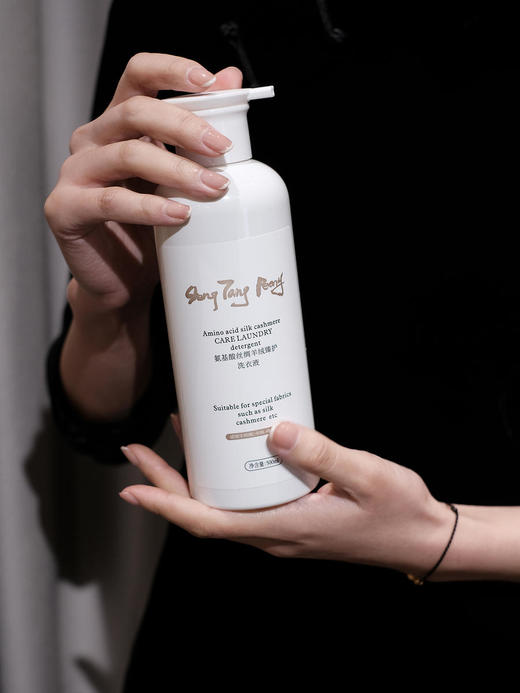 ShengTangPeony 氨基酸丝绸羊绒臻护洗衣液 商品图4