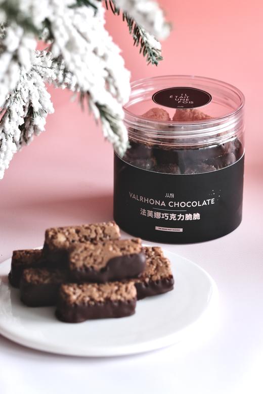 法芙娜巧克力脆脆 商品图0