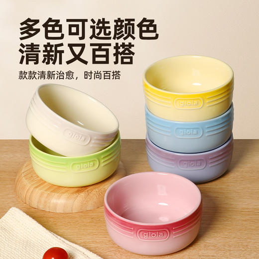 gioia焦亚马卡龙碗6个|颜值在线有它吃多两碗饭，可蒸可烤可微波 商品图3
