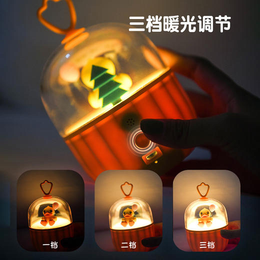 【专柜同款精品】B.Duck小夜灯-露营 商品图1