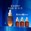 仅配送【国际妆品 线上专享】雅诗兰黛第七代小棕瓶精华50ml 送同款精华15ml*3  商品缩略图0