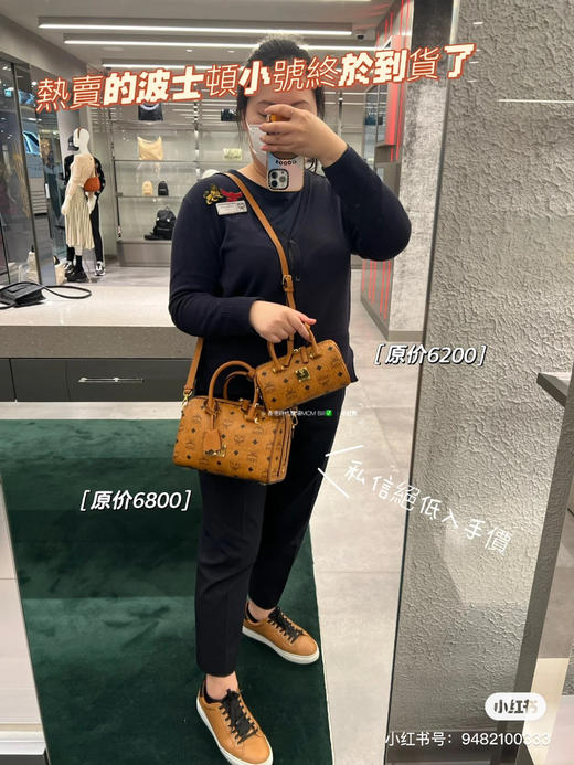 Mcm小号波士顿包 商品图6