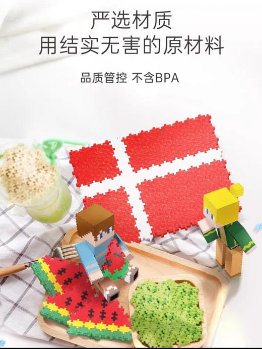 丹麦PLUSPLUS加加小颗粒积木 一益智拼接多造型 原装进口 打开积木新概念 商品图3