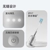 laifen徕芬新一代扫振电动牙刷铝合金款 商品缩略图4