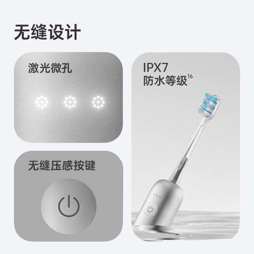 laifen徕芬新一代扫振电动牙刷铝合金款 商品图4