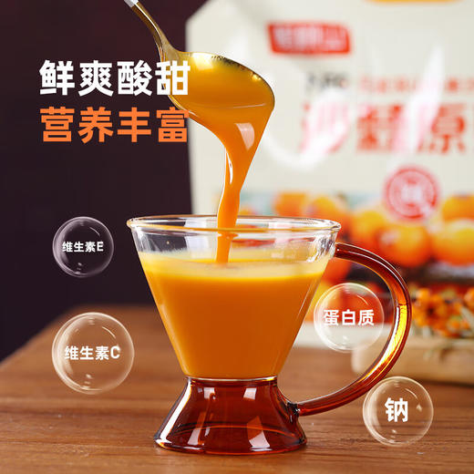 (百万补贴) 醋柳山nfc沙棘原浆1000ml 商品图1
