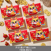 【龙年趣味红包】2024龙年新年新款创意卡通红包小朋友春节过年儿童压岁钱利是封面 商品缩略图7