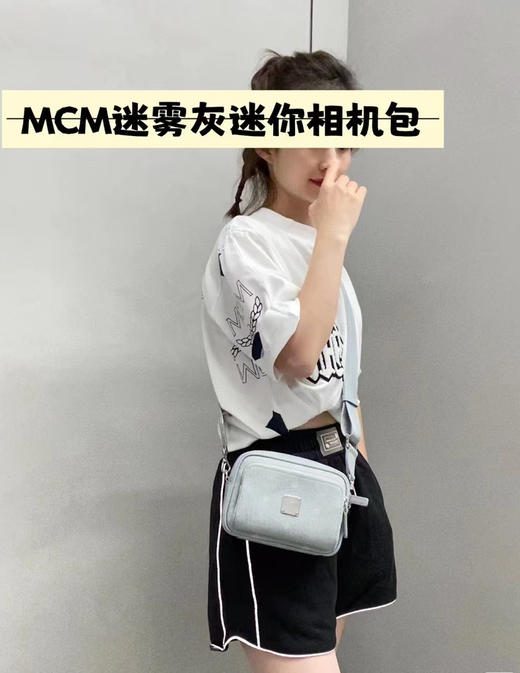 Mcm迷你相机包 商品图0